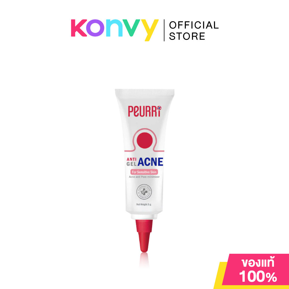 Peurri Anti Acne Gel 3g เพียวรี เจลแต้มสิว ลดรอยแดงจากแผลสิว.