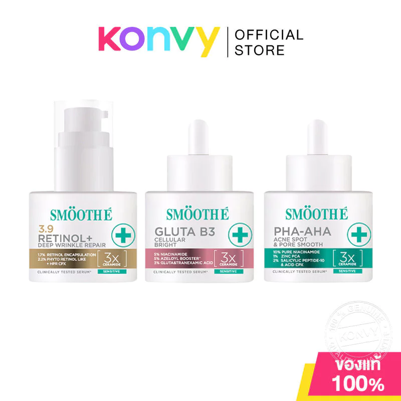 Smooth E สมูทอี เซรั่มบำรุงผิวหน้าสูตรเข้มข้น 13g (Retinol/PHA-AHA/Gluta B3)