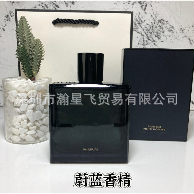 น้ําหอมแบรนด์ใหญ่ Azure Fragrance Azure Eau de Toilette Azure Fragrance Men