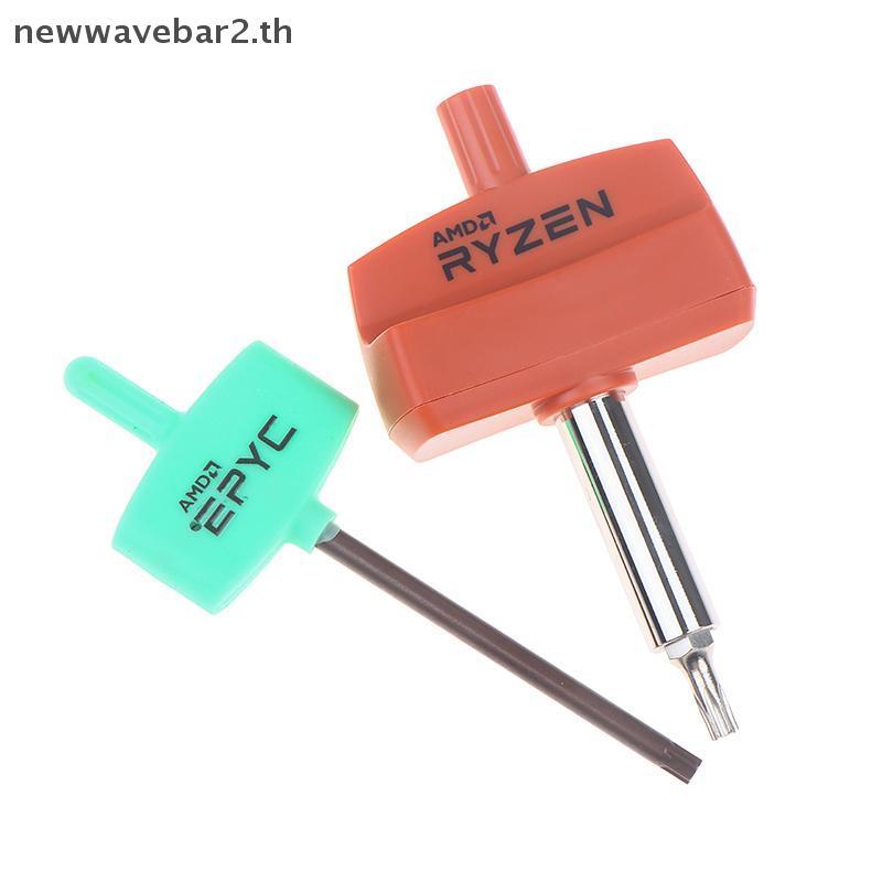 # waveba # Torx ไขควงสําหรับโปรเซสเซอร์ AMD Ryzen Threadripper EPYC (เฉพาะเครื่องมือ) ไขควง CPU AMD 