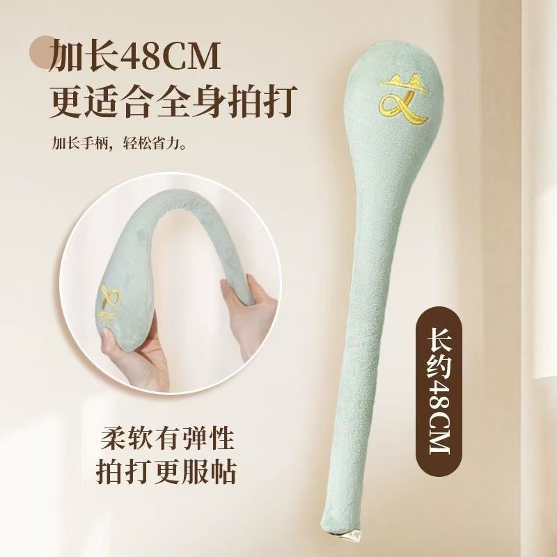 Meridian Slap Stick ทั้งร่างกายนวดค้อน Slap Eight-Fiction Slap Stick ไหล่คอขุดลอก Meridian สุขภาพค้อ