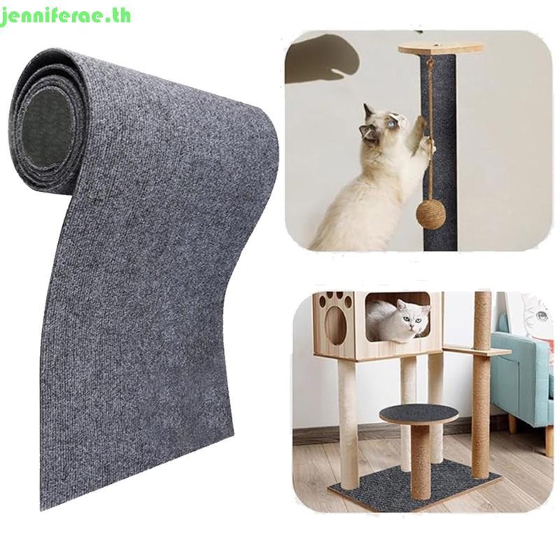 Jenniferae Self กาว Trimmable แมว Scratching Mat พรมเปลี่ยนสําหรับโซฟาโซฟา