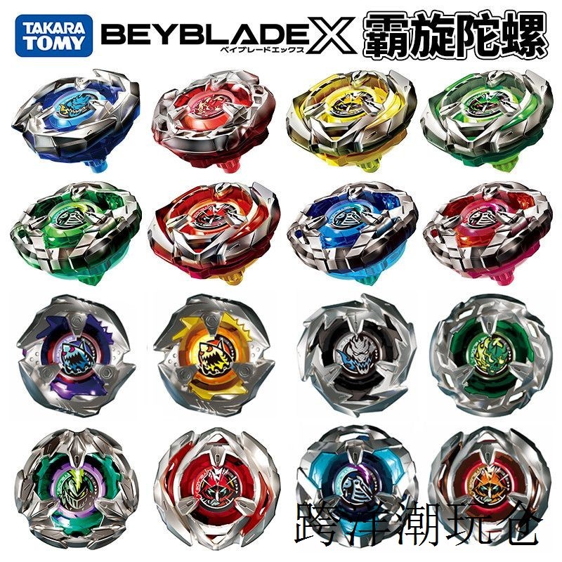 beyblade x cx 01 beyblade x samurai saber TOMY beyblade beiblade x Series Battle beyblade beyblade D
