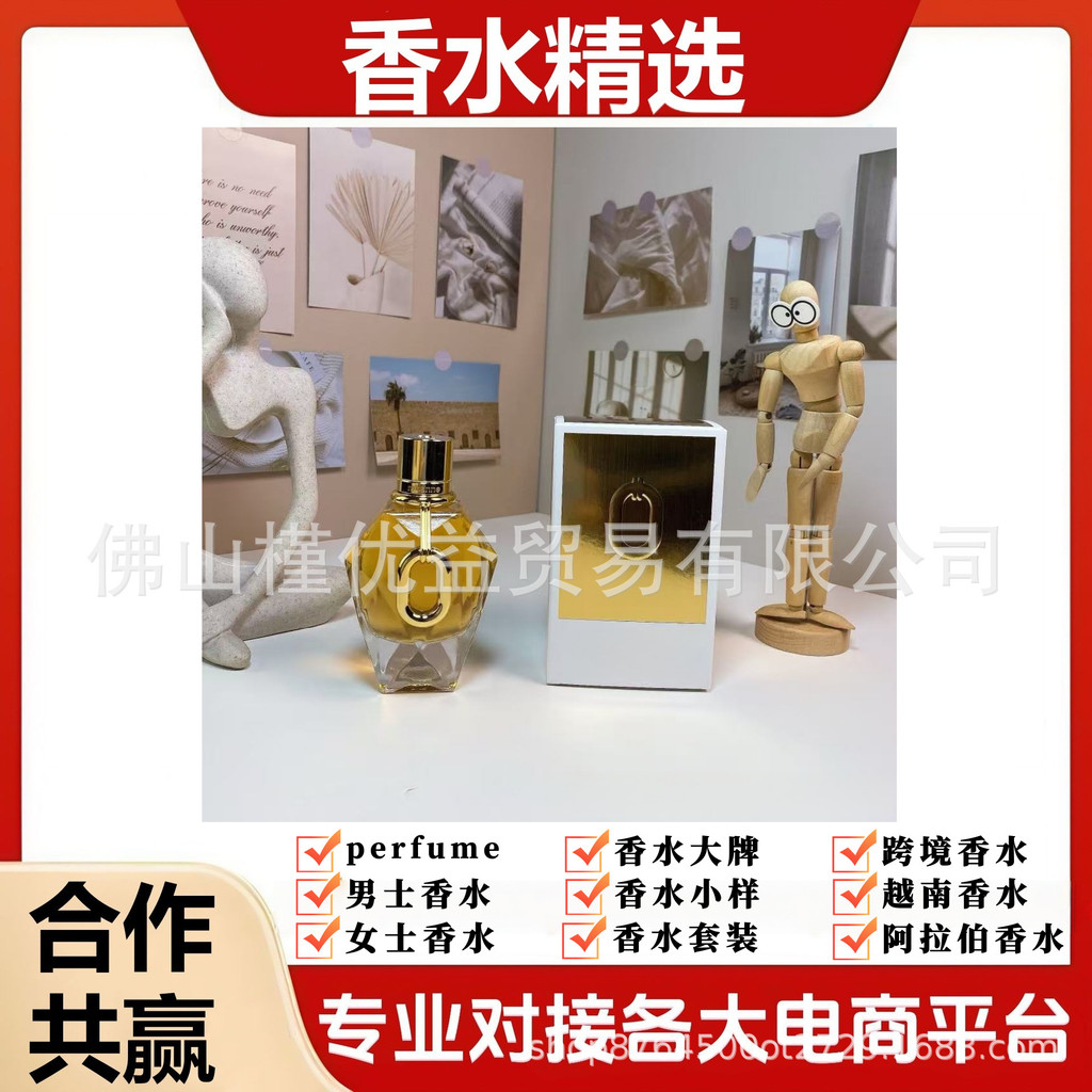 ใหม่ Pa rabanne paco Lucky Million Mens Eau de Toilette 100ml น้ําหอมผู้ชาย. 6e0