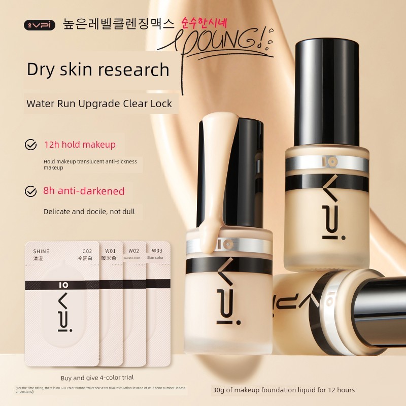 ไพรเมอร์ foundation Vpi Astaxanthin Holding Makeup Liquid Foundation Oil Control Moisturizing Delica