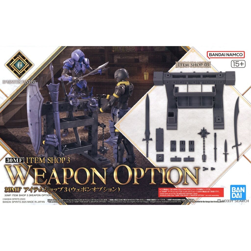 Bandai 4573102685896 685896 30MF ITEM SHOP 3 (WEPON OPTION)