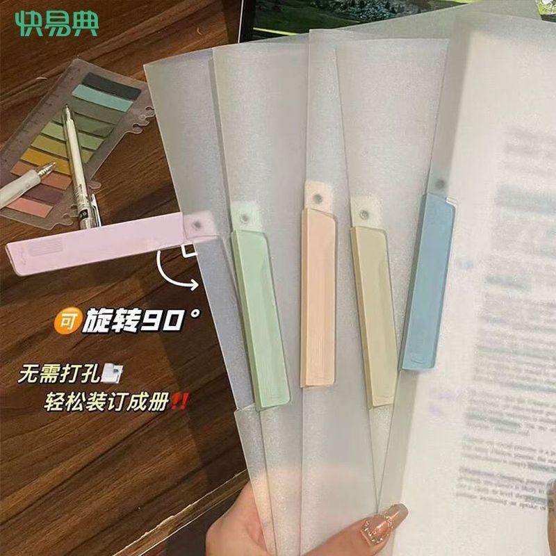 A4 สี โมแลนดี้ หมุนโปร่งใสโฟลเดอร์นักเรียนด้านข้างเปิดโฟลเ รูปที่ 2