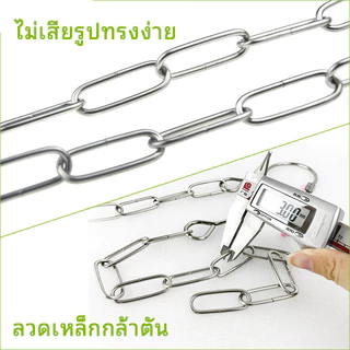 3PCS ตะขอโซ่เหล็ก แขวนเสื้อผ้า 50cm/107cm ตะขอแขวนของใช้ในบ้าน แขวนได้เยอะ