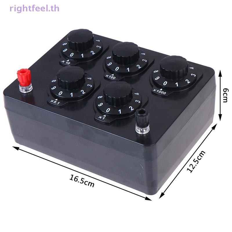 Rightfeel.th 0-9999.9 Ohm Variable Decade ตัวต้านทานกล่องเครื่องมือการสอนทางกายภาพใหม่