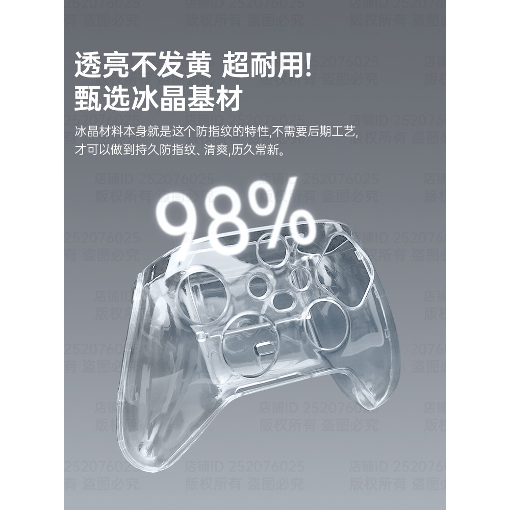 เหมาะสําหรับ xbox Handle Protective Case xbox series x Elite Handle Case Shell Xbox Handle Case xbox