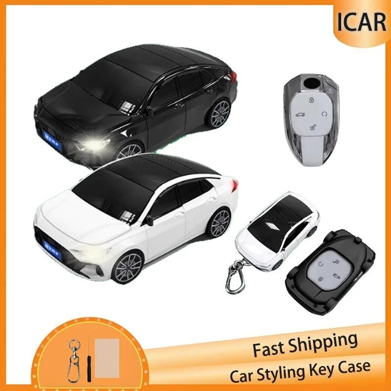 Creative Key สําหรับ GAC มอเตอร์ GN8 2022 2023 Trumpchi 2021 Empow J15 J16 GS8 รถฝาครอบป้องกัน Fob ก