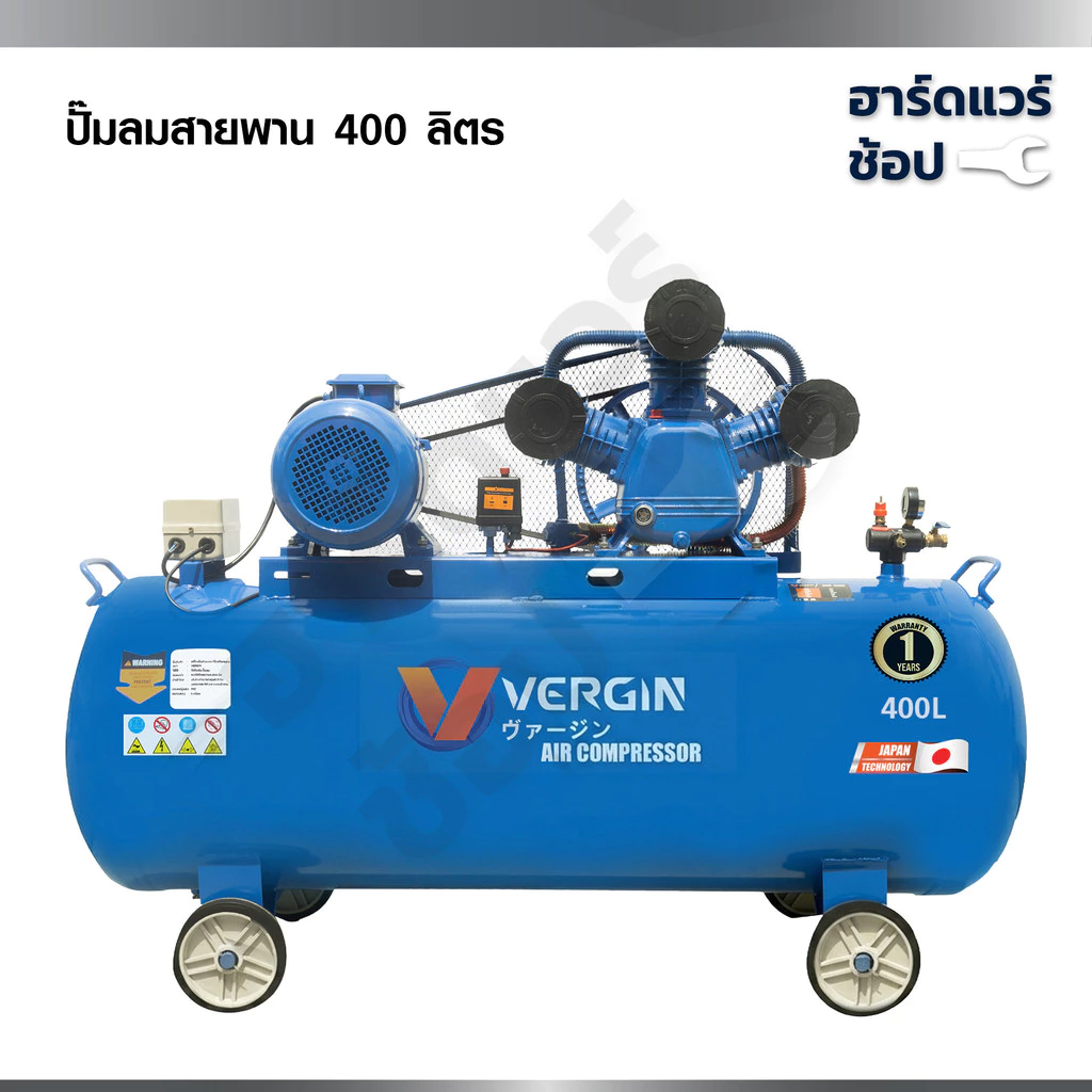 VERGIN ปั๊มลมสายพาน 30-500L แรงจัด 8บาร์ มอเตอร์ทองแดงแท้ ใช้กับปืนลม/เติมลมรถ เคลื่อนย้ายง่าย
