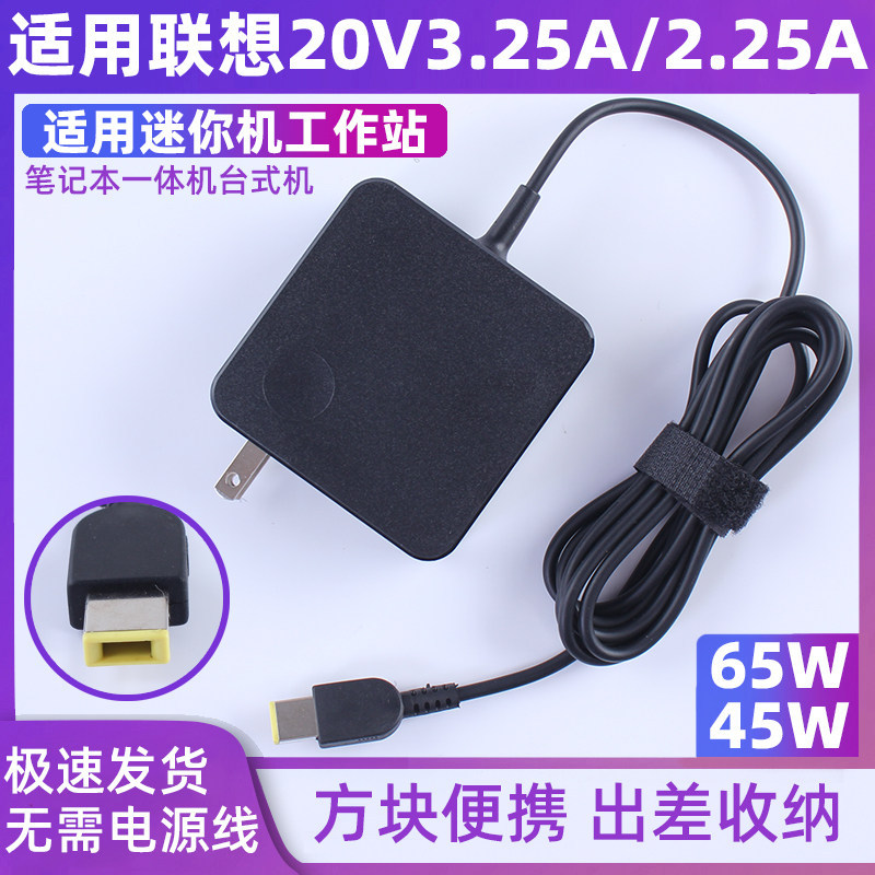 เหมาะสําหรับแล็ปท็อป Lenovo M51-80 B41-80 M41-70 แล็ปท็อปอะแดปเตอร์ชาร์จไฟ