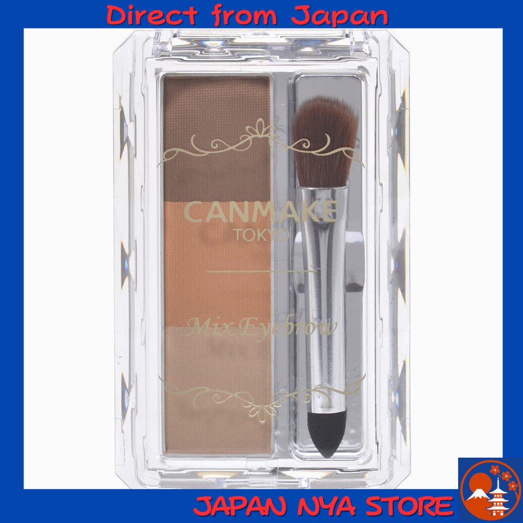 Canmake Mix Eyebrow 06 Honey Brown แป้งเขียนคิ้วแบบผสม  เฉดสีน้ำตาลน้ำผึ้ง เนรมิตคิ้วธรรมชาติ เรียบเนียนติดทนนาน มอบลุค Soft & Natural (ซอฟต์ แอนด์ เนเชอรัล)  【ส่งตรงจากญี่ปุ่น】