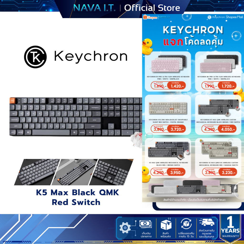 Keychron K5 Max QMK Wireless Mechanical Keyboard Black (Red Switch)