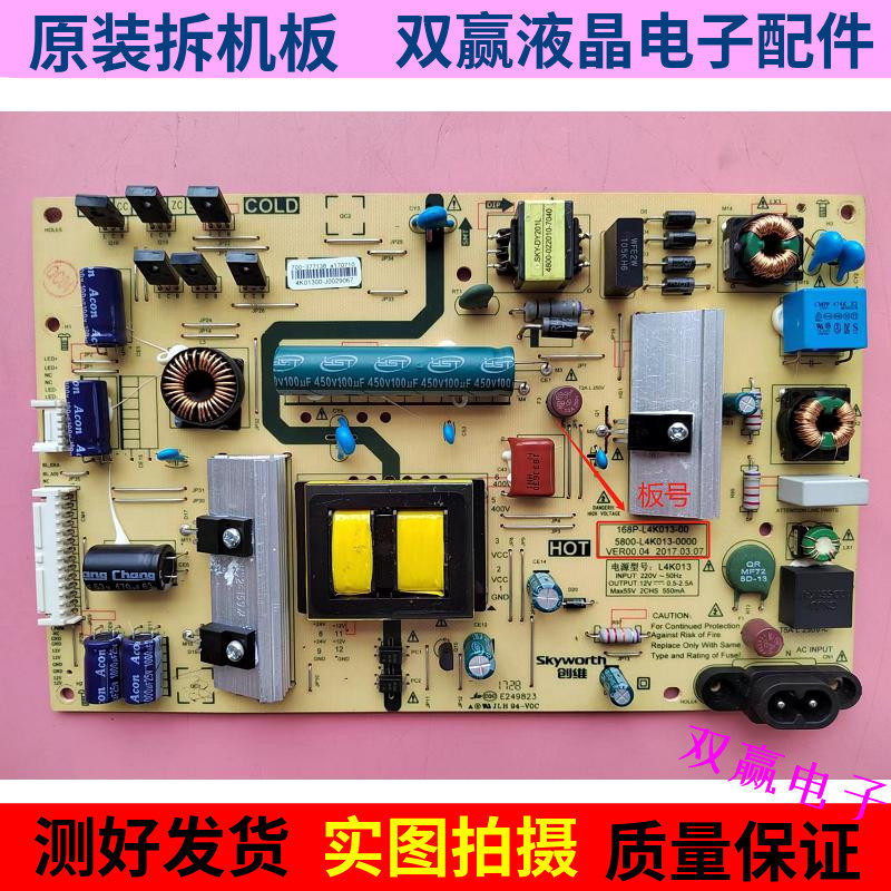 Chuangwei 43G6A 43H5 Power Board 5800-L4K013-0010 0000 168P-L4K013-00 วัด