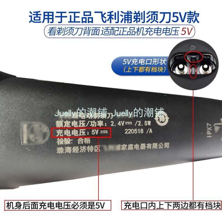 เหมาะสําหรับ Philips Razor สายชาร์จ USB s1113 s2313 s5831 5000X5001 PQ888