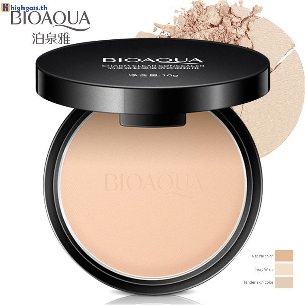 คอนซีลเลอร์ 8 Cosmetics แป้งคอนซีลเลอร์สำหรับผิวมัน PP HH คอนซีลเลอร์ไร้ความมัน 3 แป้งอัดแข็ง เพื่อผ