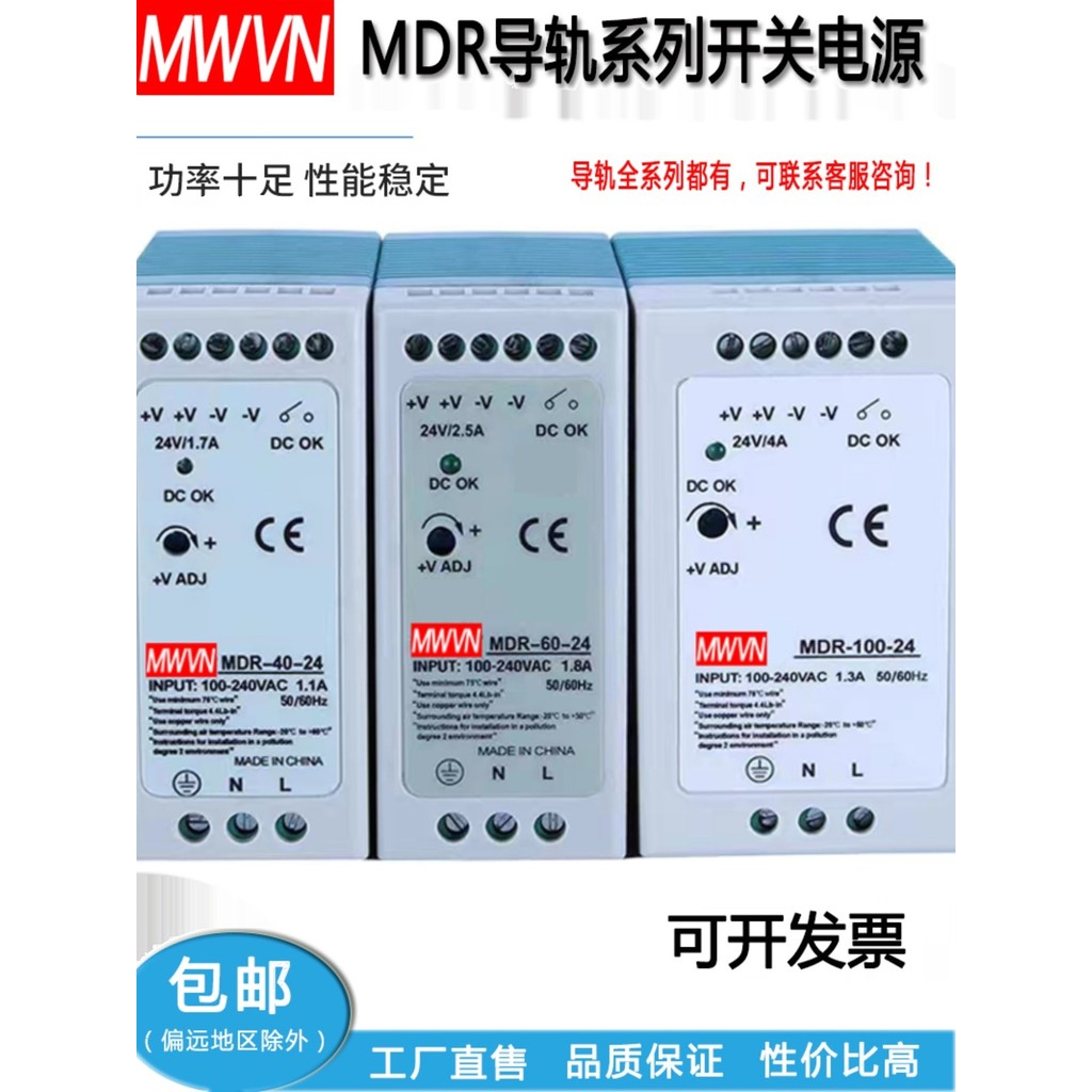 คู่มือรางประเภท DR220V ถึง 24V15W30W45W60W75W5V12VNDR120W Transformer Card Rail แหล่งจ่ายไฟ