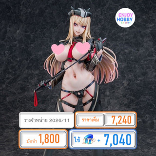 พรีออเดอร์ 24224 scale DUAL・NERO 1/6 Rocket Boy (ปิด 10/05 ว…