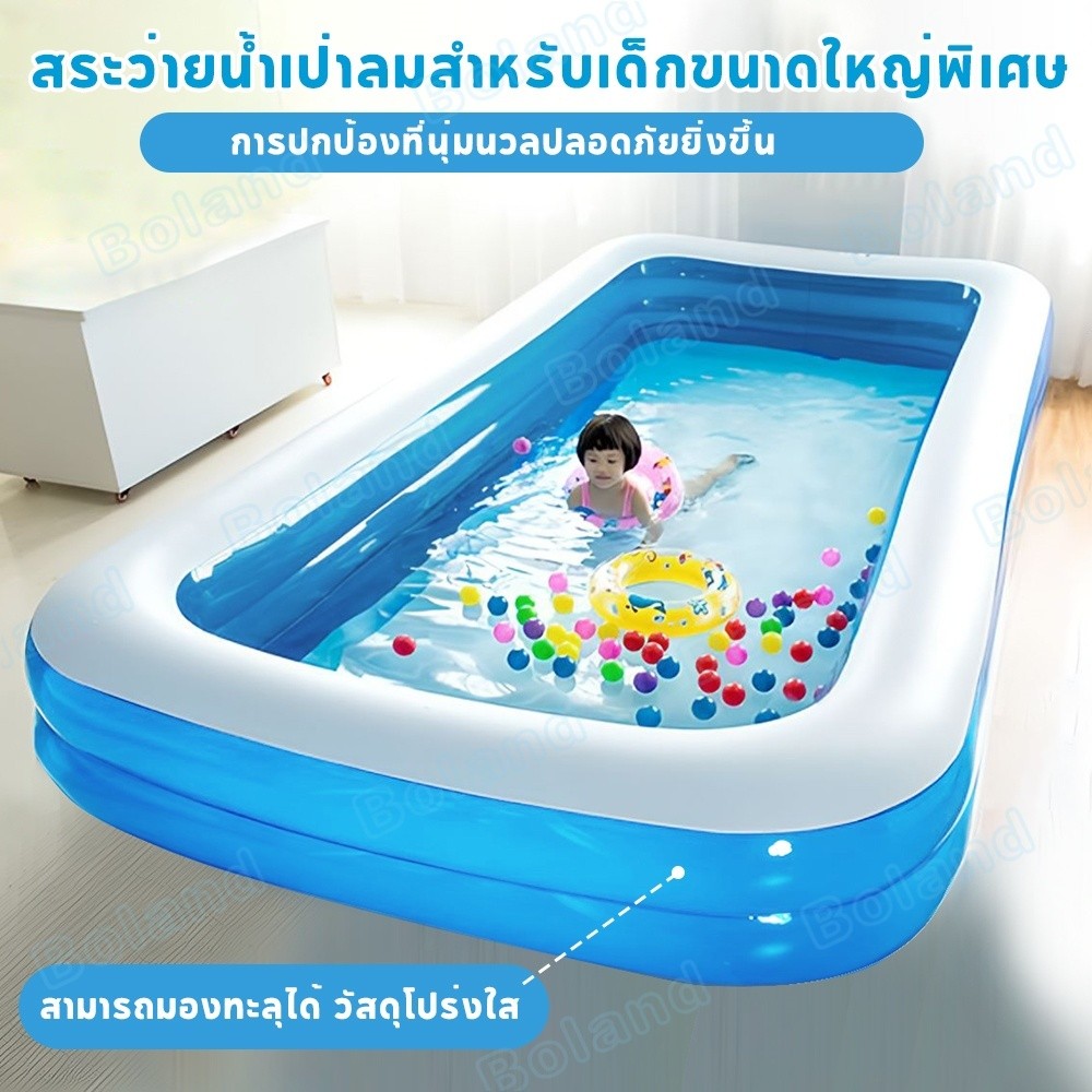 🔥Boland🔥สระน้ำเด็ก PVC สระว่ายน้ำเด็ก สระน้ำเด็กเป่าลม 2/3ชั้น สระน้ําพับได้ Swiming Pool