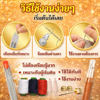 ชุดเย็บผ้า 34 ชิ้น พกพา/ทําเอง เครื่องมือมัลติฟังก์ชั่เข็มตาขนาดใหญ่ด้ายกรรไกร ใช้งานง่าย [COD]