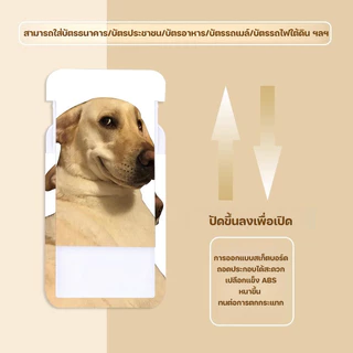 มีให้เลือกสองแบบของซองบัตรลวดลายสุนัข ซองบัตรน้องหมาน่ารักสำหรับบัตรประจำตัว ซองบัตรสำหรับผ่านประตูและรถโดยสาร✨