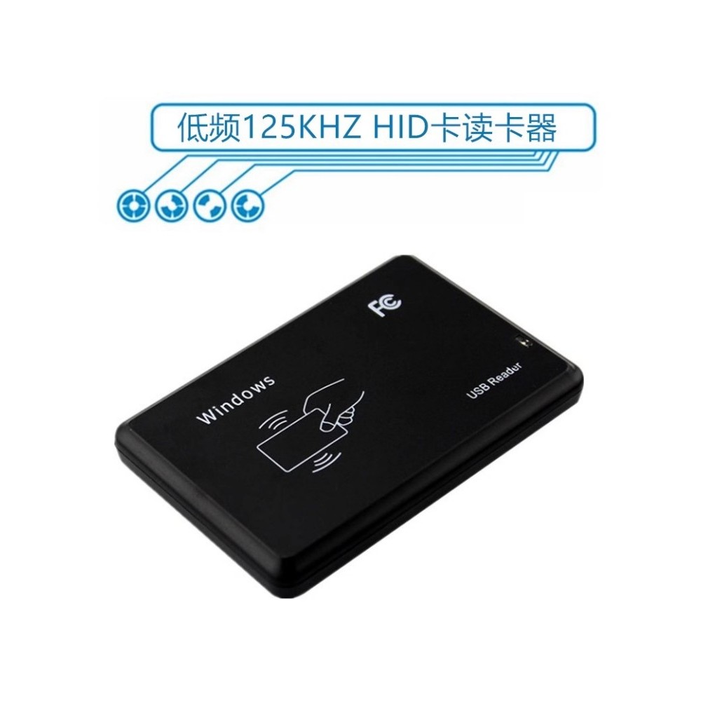 การ์ด HID ความถี่ต่ํา 125KHZ เครื่องอ่านการ์ดอินเทอร์เฟซ USB ไดรฟ์ฟรี Plug-Play Card Transmitter 4H5