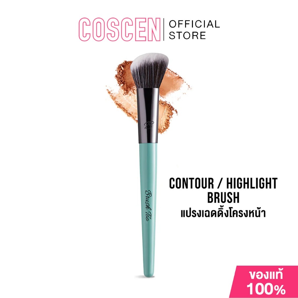 BrushToo-Contour/Highlight Brush