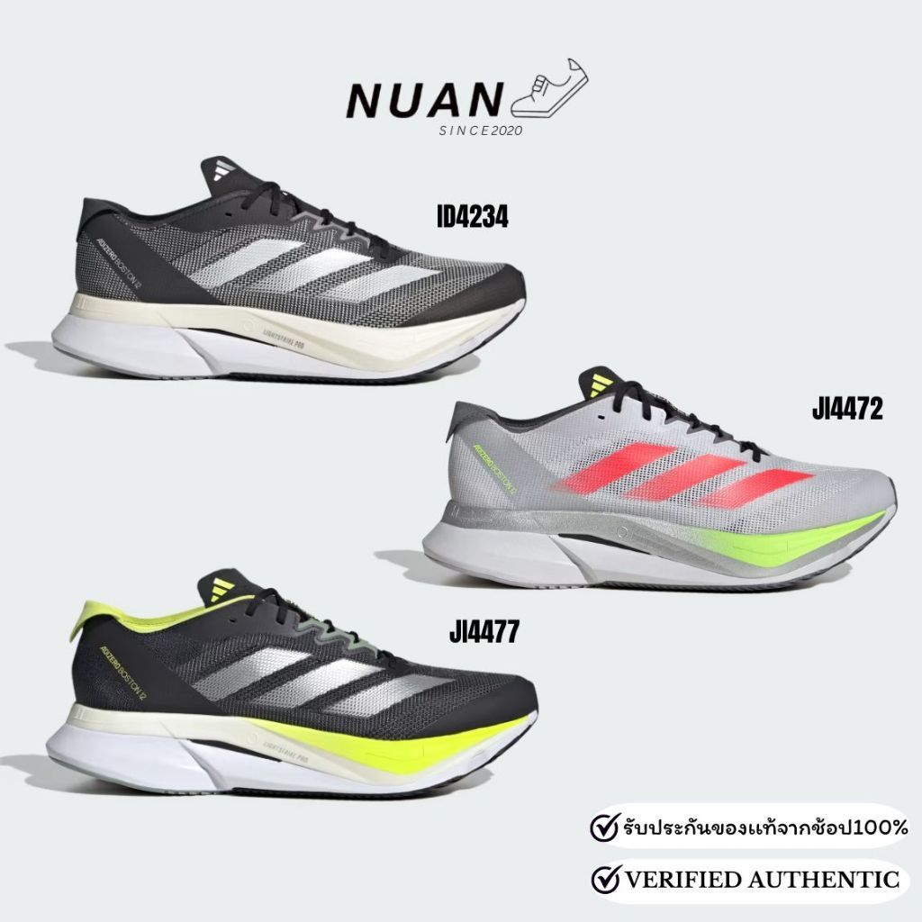 🔥ลดเพิ่ม 15-20% ทักแชท🔥 Adidas Adizero BOSTON 12 ID4234 , JI4472 , JI4477 ของแท้ 100% ป้ายไทย