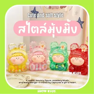 ตุ๊กตา Art Toy น่ารัก ของตกแต่งโต๊ะ ตุ๊กตาตั้งโต๊ะน่ารัก เรซิ่นใส สีพาสเทล ของตกแต่งโต๊ะ ของขวัญน่ารัก