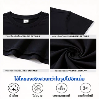 Torso & Thread เสื้อยืดผู้ชายเท่ๆ 100％cotton แฟชั่นเสื้อ summer สบายๆ เสื้อ oversize Hello Kitty