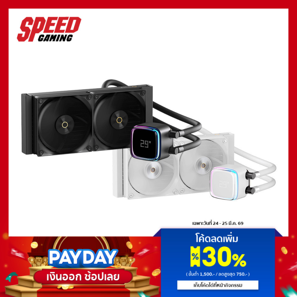 OCYPUS IOTA L24 | Aluminum 2 PCS (Black/White) | Liquid Cooler (ชุดน้ำ) | By Speed Gaming