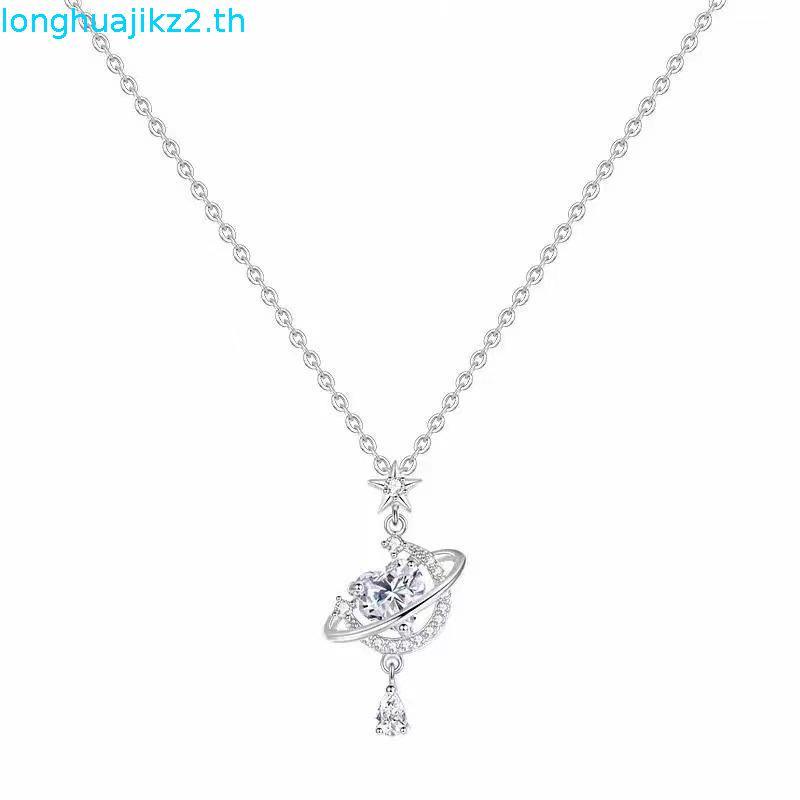 สร้อยคอเงินแท้ Universe 💫 ส่งฟรี EMS ! [L10-2]