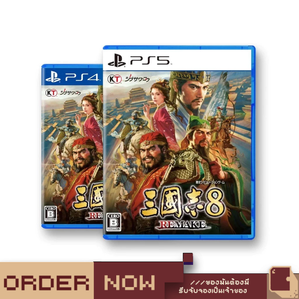 PlayStation™ PS5 / PS4 Romance of The Three Kingdoms 8 Remake [bY ClaSsIC GaME]