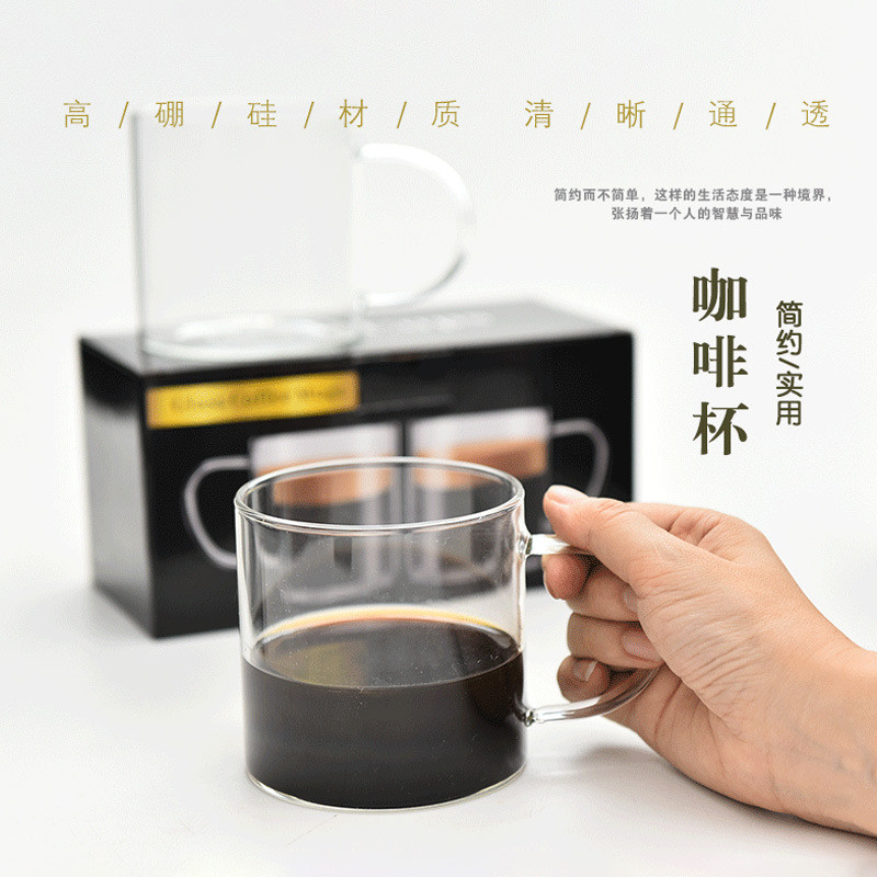 Creative set of glass coffee cups, heat-resistant breakfast milk cups, juice cups, home restaurant l