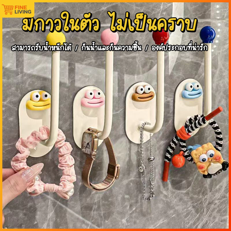 💥ราคาพิเศษจำกัดเวลา💥ตะขอแขวนกระเป๋าและกุญแจ ติดผนังยึดแน่น อเนกประสงค์ ใช้งานได้หลายสถานการณ์