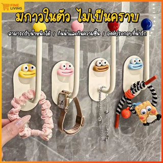💥ราคาพิเศษจำกัดเวลา💥ตะขอแขวนกระเป๋าและกุญแจ ติดผนังยึดแน่น อเนกประสงค์ ใช้งานได้หลายสถานการณ์