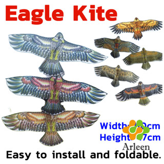 Arleen ว่าว นกอินทรีย์ ว่าวไล่นก ว่าวไล่ ศัตรูพืชว่าวเด็ก อุ…