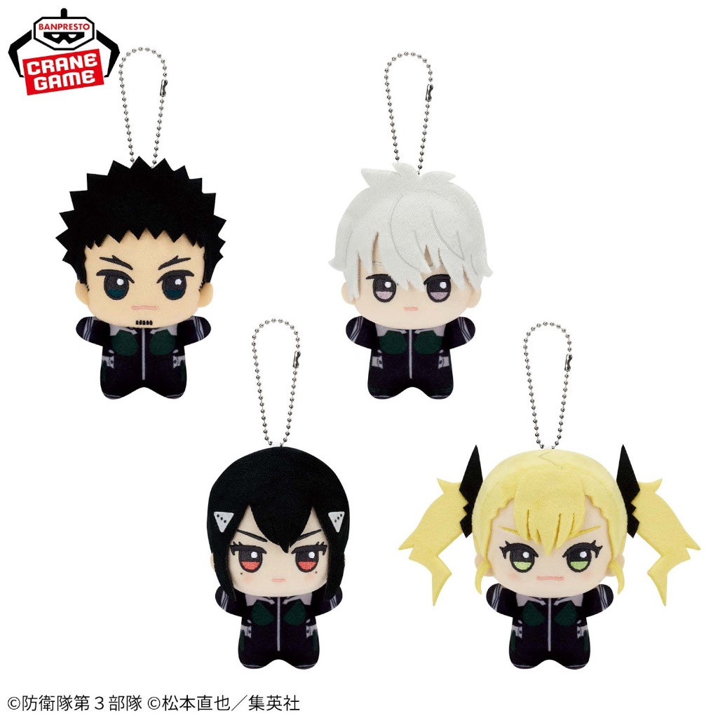 Collectible ใหม่(PRE-ORDER)   Kaiju no.8 Chibigurumi  Vol.1 ตุ๊กตา จิบินุย ไคจู หมายเลข 8 Kaijyu