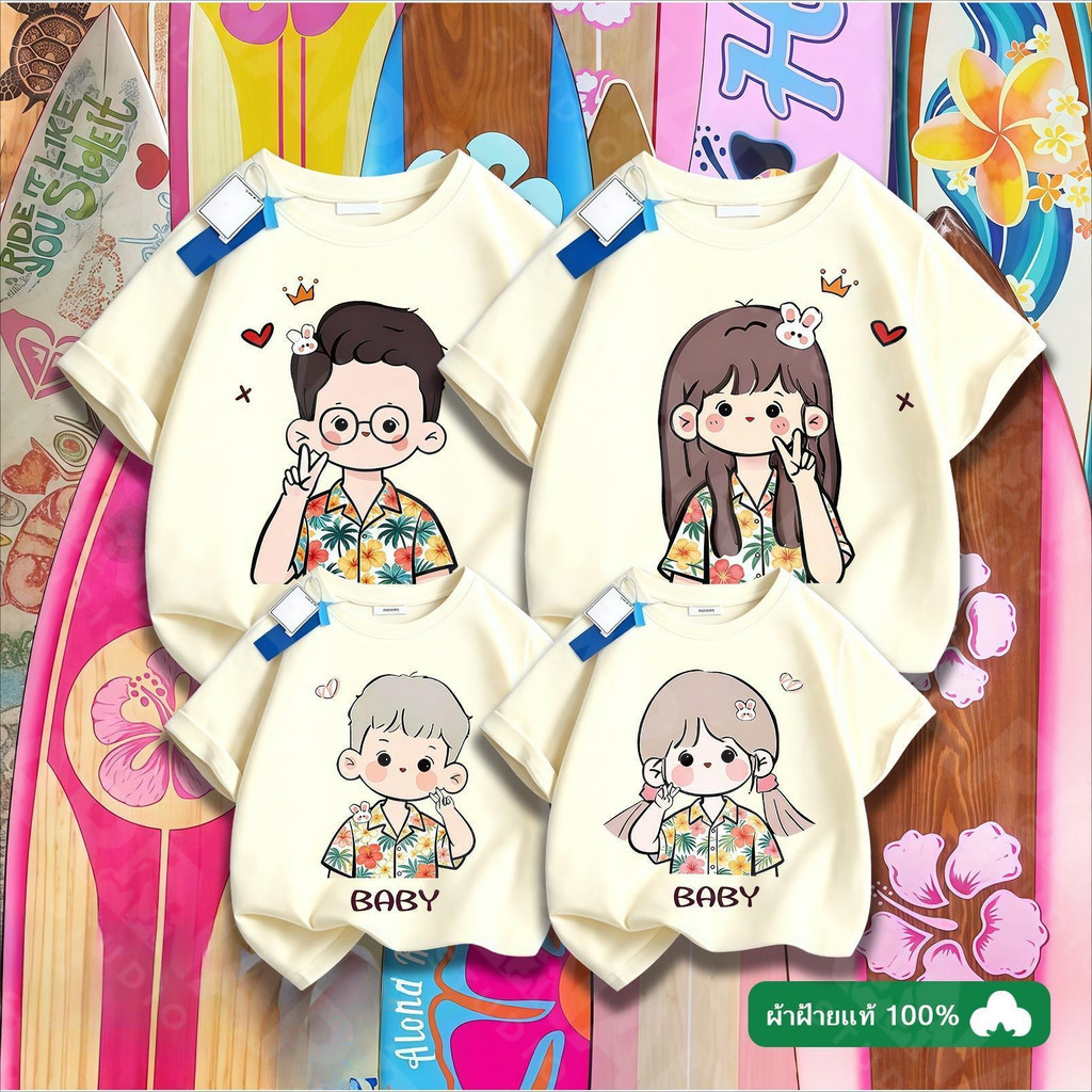 🔥พร้อมส่ง&COD🔥RINA STUDIO🔥 ชุดครอบครัว เสื้อยืดคอกลมแขนสั้น ผ้าฝ้าย สำหรับ4คน เหมาะสำหรับท่องเที่ยวและพักร้อน A324#1