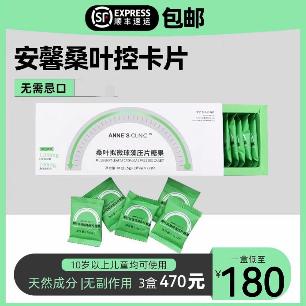 Anxin 3021 การ์ดควบคุมใบหม่อน Isochrysis 3021 การ์ดควบคุมใบหม่อน Ischrysis alga20260325