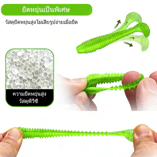 Sikawei หนอนยางนิ่มหางโบก(ทรงอ้วน) 7.5cm 10ตัว/ชุด ฟรีเบ็ดเท็กซัส ทนทาน คุ้มค่า อุปกรณ์ตกปลาที่ต้องมี