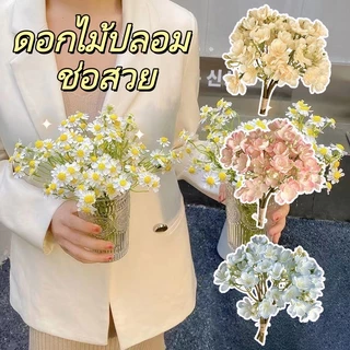 ดอกคาโมมายล์ประดิษฐ์ ขนาดเล็ก สําหรับตกแต่งบ้าน