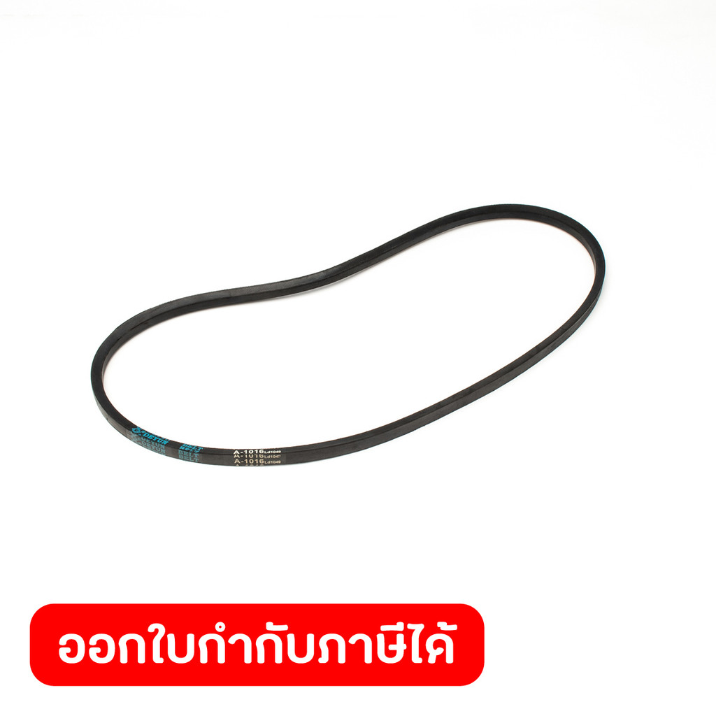 POLO (WOOD WORK) (POLO (WOOD WORK)) อะไหล่ PJ201H-สายพาน