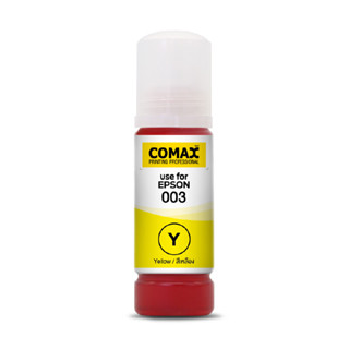 COMAX หมึกเติม รุ่น Epson 001/003 สีเหลือง ขนาด 70 มล.