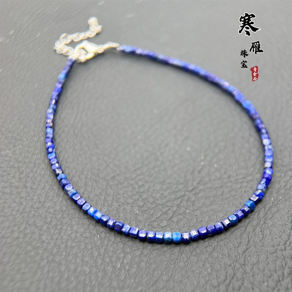 Lapis-Lapis Lazuli Girls Temperament Fashion Lining สีขาว