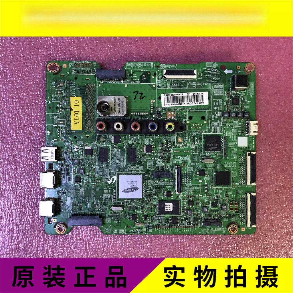 ใช้ได้กับ PS43F4500AR บอร์ดหลัก BN41-0193 หน้าจอ S43AX-YB02