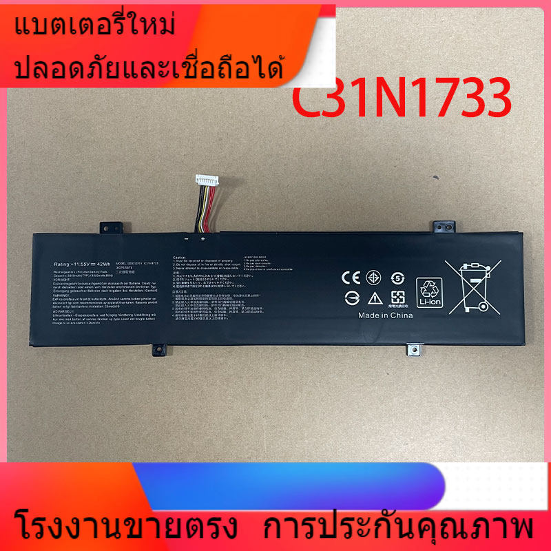 ข้อเสนอพิเศษสำหรับ ASUS TP412U TP412UA TP412FA SF4100F C31N1733 แบตเตอรี่ใหม่