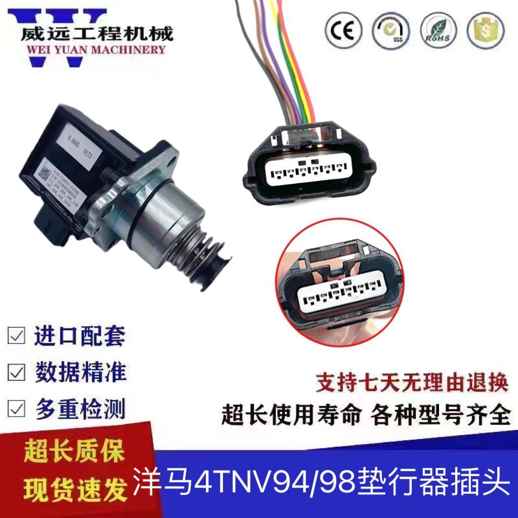 Throttle Actuator Kubota Yanmar 4TNV94 4TNV98 Excavator Sensor